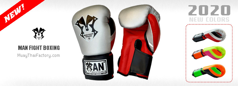 MAN FIGHT BOXING 2020 - new colors